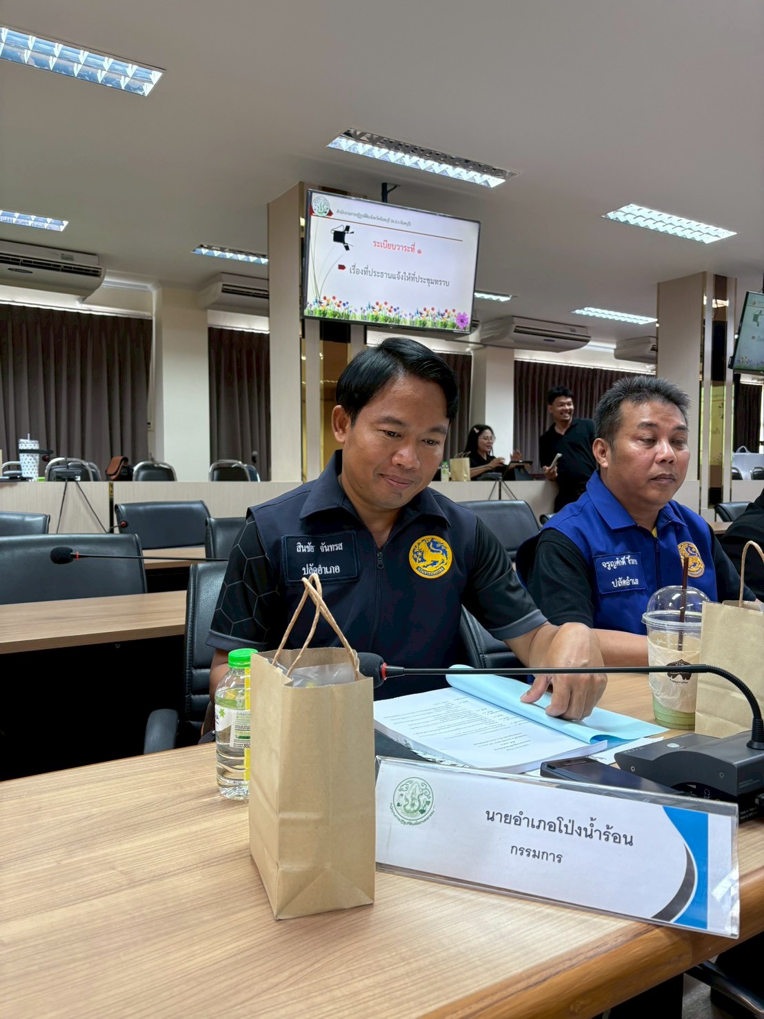 title - การประชุมคณะกรรมการปฏิรูปที่ดินจังหวัดจันทบุรี ครั้งที่ 1/2569 